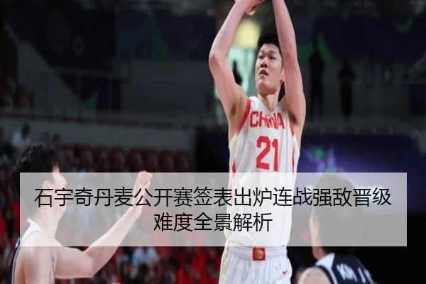 img_1791996421655_1482_0_560.jpg（yibeisports）