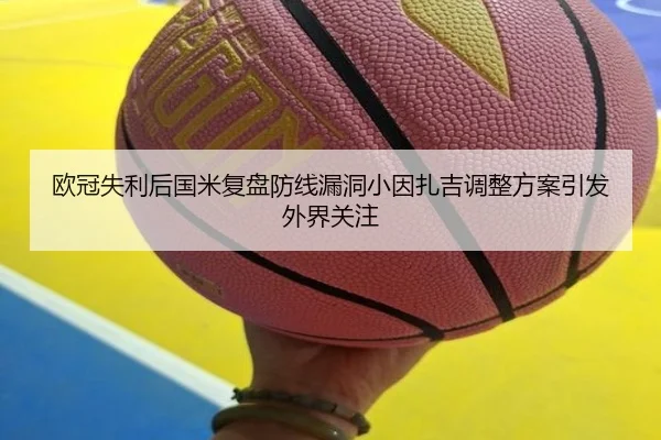 img_1791999763329_2897_0_214.jpg（yibeisports）