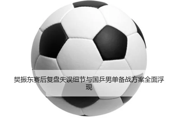 img_1792011060377_903_0_287.jpg（yibeisports）